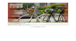 Desktop Screenshot of bike.promo.tw